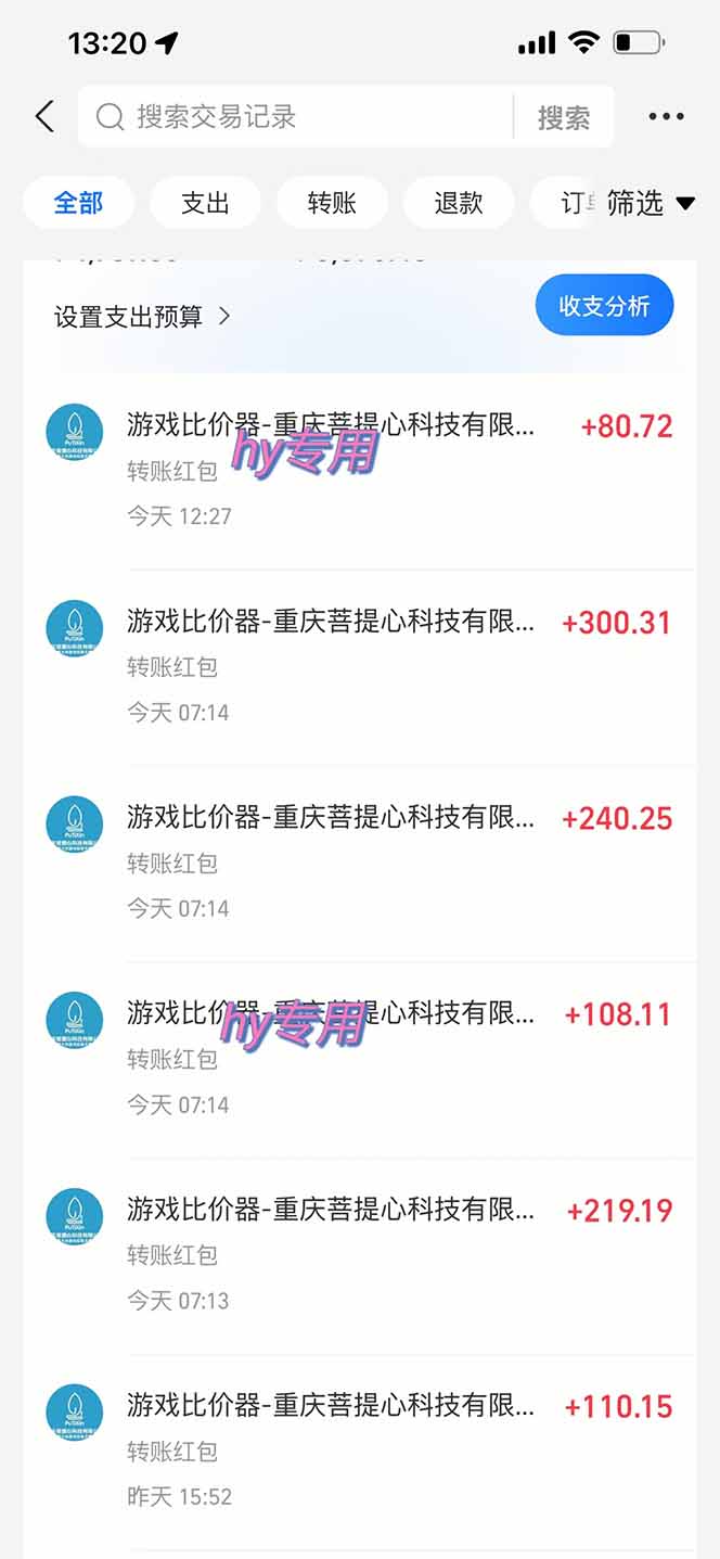 图片[1]-游戏自动搬砖项目，小白轻松月入万，操作简单-月亮湾网创资源站