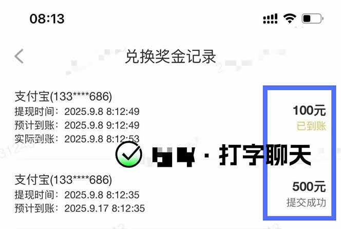 图片[1]-打字搞钱，1小时狂赚300+多劳多得，有手就能做！-月亮湾网创资源站