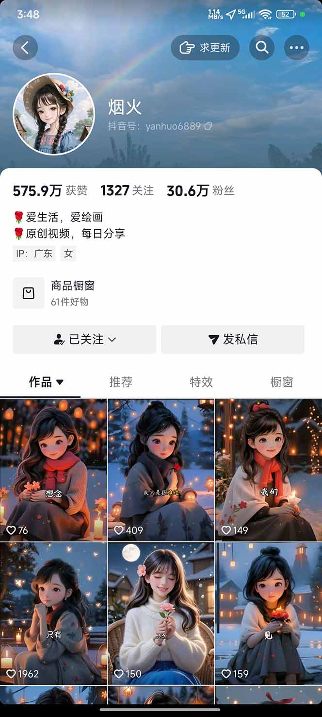 图片[1]-治愈系视频情感赛道，冷门玩法，小白轻松上手，日入可达1000+-月亮湾网创资源站