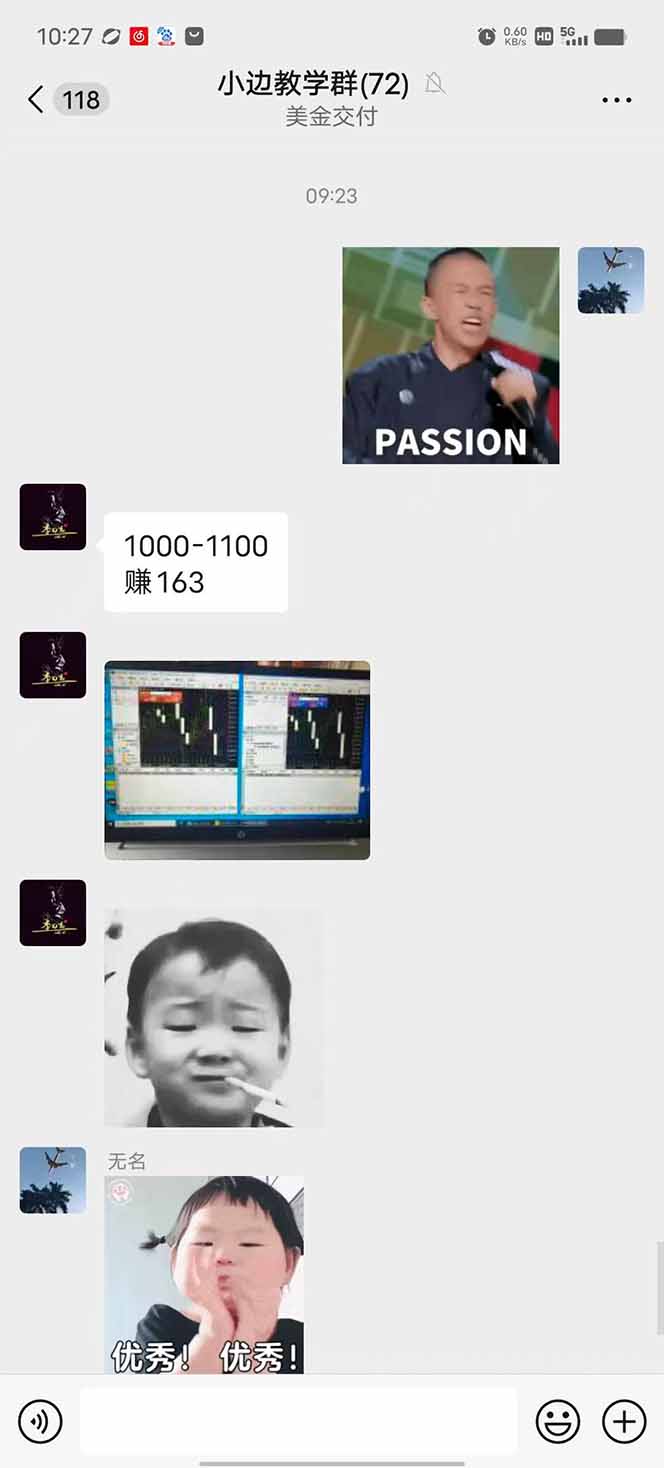 图片[1]-2025年最暴力项目“黄金对冲掘金计划”，每日实际收益1K-4K。分公司月…-月亮湾网创资源站