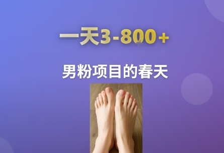 AI一键生成美女素材，一天收益3-8张，男粉项目的春天-月亮湾网创资源站