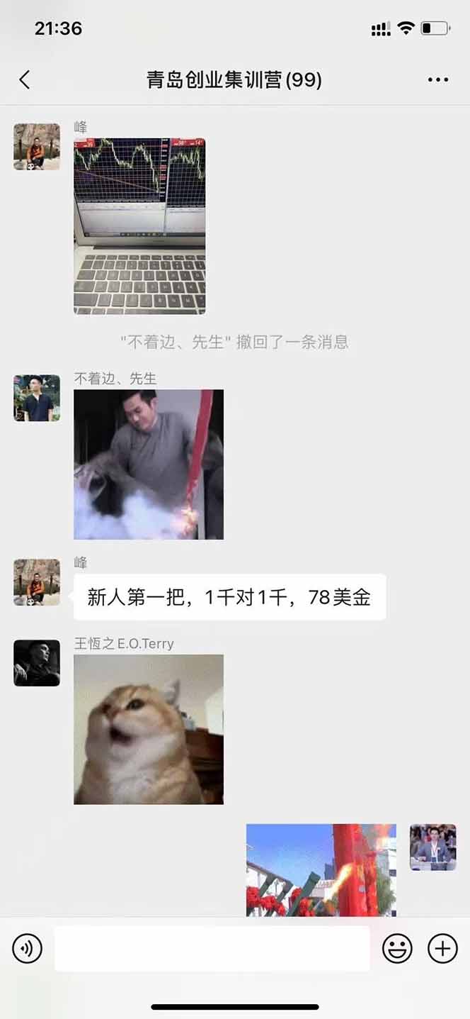 图片[2]-美刀掘金变现项目，单人每日收益800-3000，稳定运行8年-月亮湾网创资源站