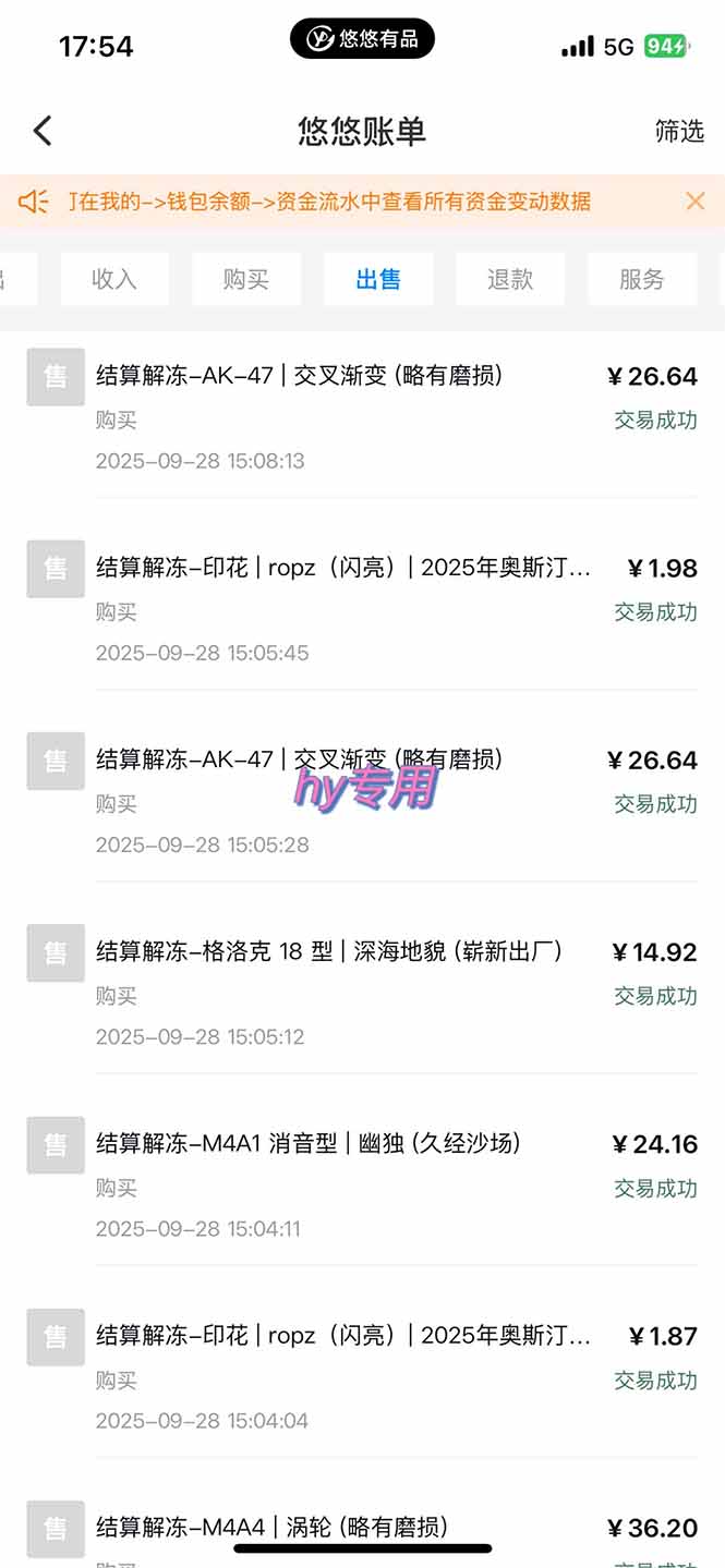 图片[2]-正规游戏副职兼职项目，日入1000+，小白轻松入手！-月亮湾网创资源站