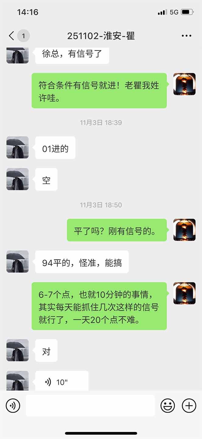 图片[11]-海外美金AI掘金项目，200U可入门槛，一天一单即可，每天1000-2000很轻松！-月亮湾网创资源站