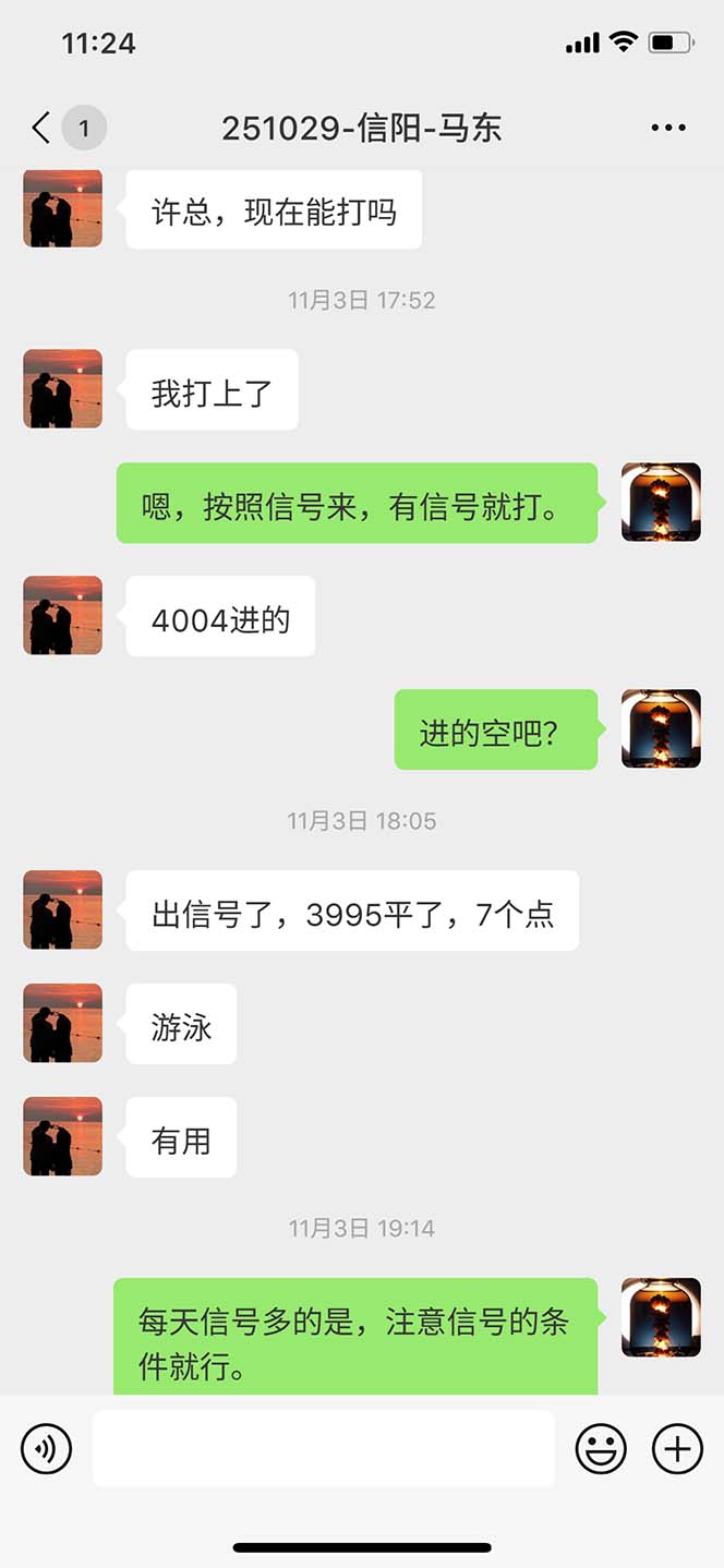 图片[10]-海外美金AI掘金项目，200U可入门槛，一天一单即可，每天1000-2000很轻松！-月亮湾网创资源站