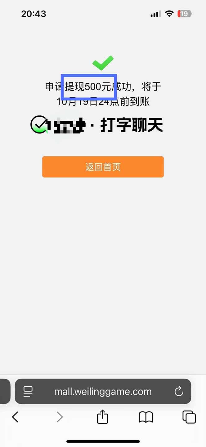 图片[2]-打字搞钱，1小时狂赚300+多劳多得，有手就能做！-月亮湾网创资源站