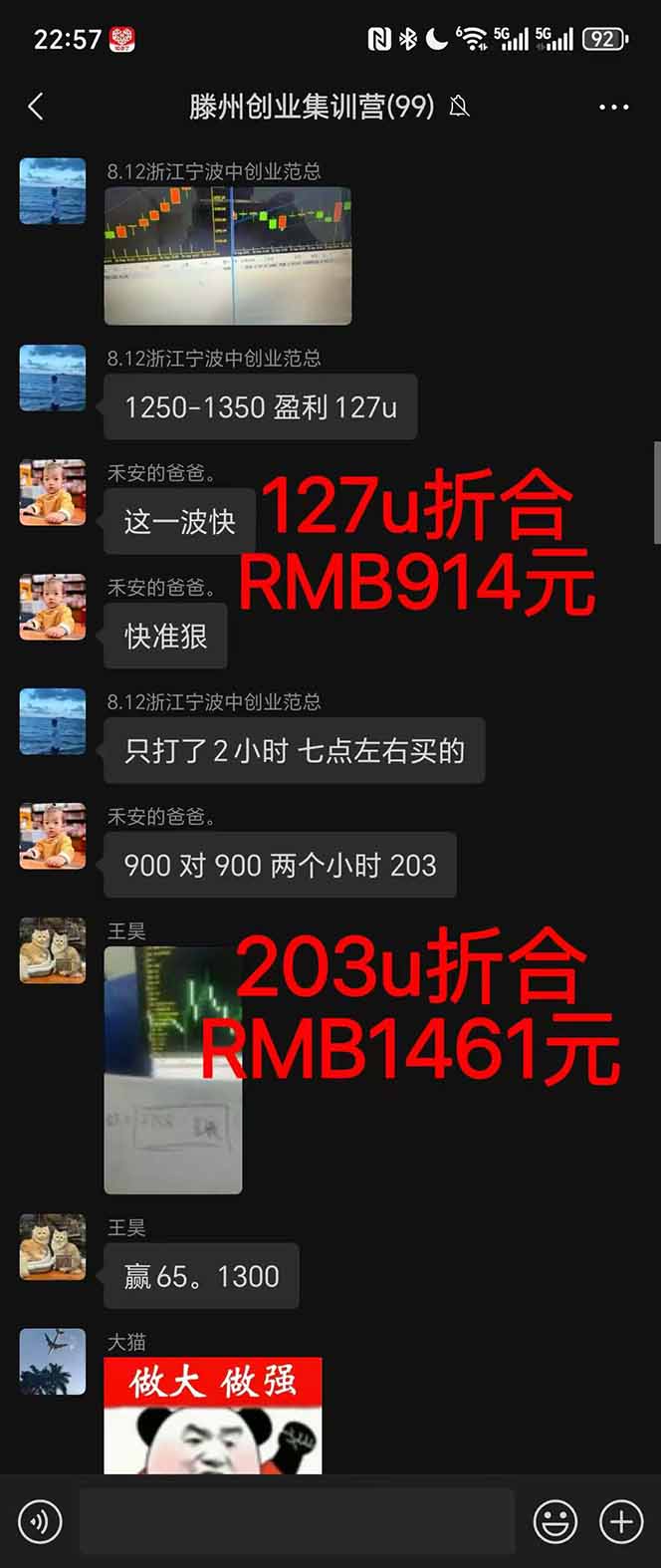 图片[1]-2025翻身上岸项目脚本干活，内部客户经理内部开号，单人日收益1000-300…-月亮湾网创资源站