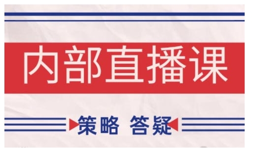 鹿鼎山系列内部课程(更新2025年8月)专注缠论教学，行情分析、学习答疑、机会提示、实操讲解-月亮湾网创资源站