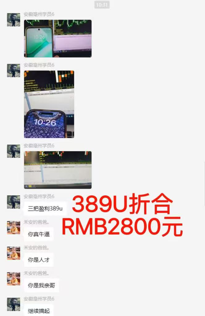 图片[6]-稳定8年美金掘金2.0脚本干活，只需躺赚。单人日收益1000-3000可批量、…-月亮湾网创资源站