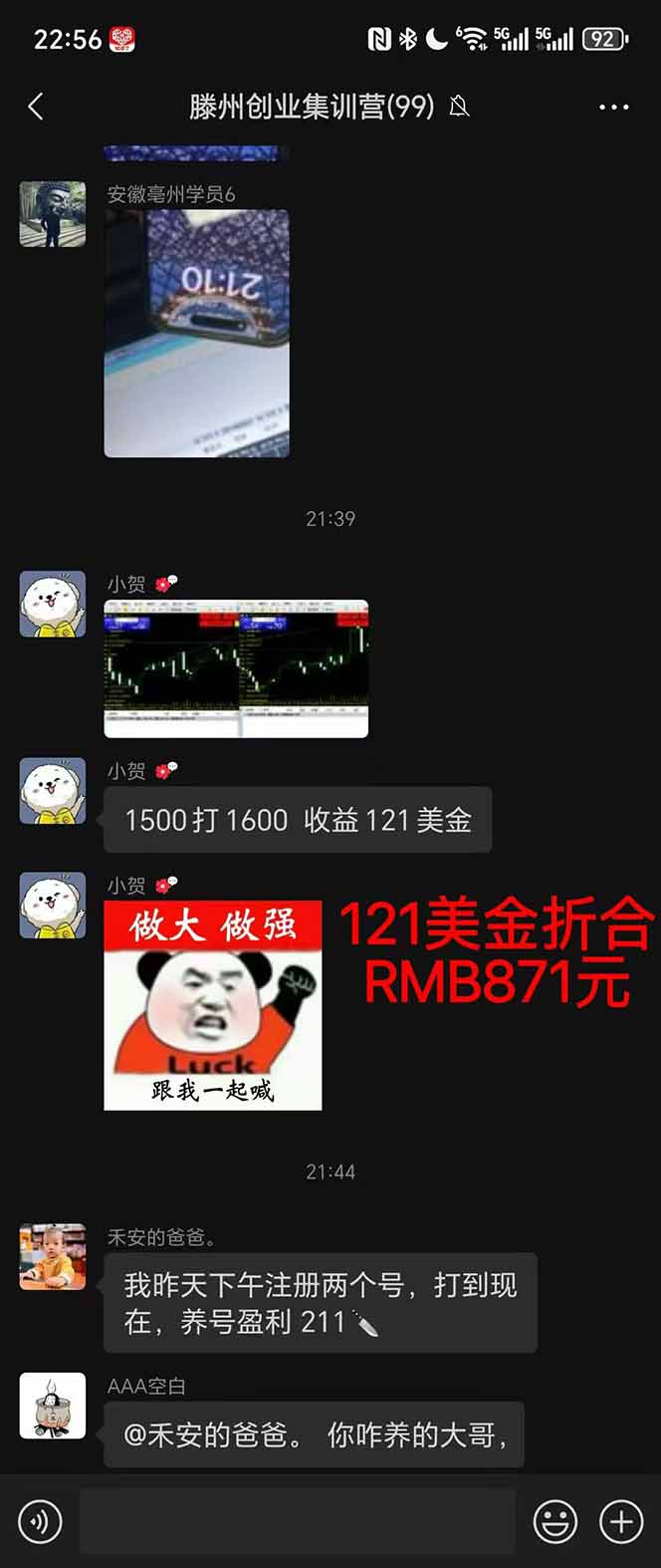 图片[2]-稳定8年美金掘金2.0脚本干活，只需躺赚。单人日收益1000-3000可批量、…-月亮湾网创资源站