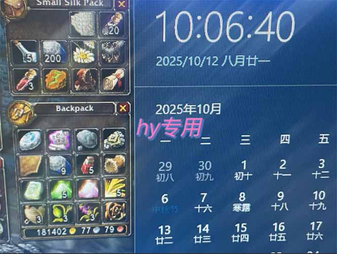 图片[1]-正规游戏副职兼职项目，日入1000+，小白轻松入手！-月亮湾网创资源站