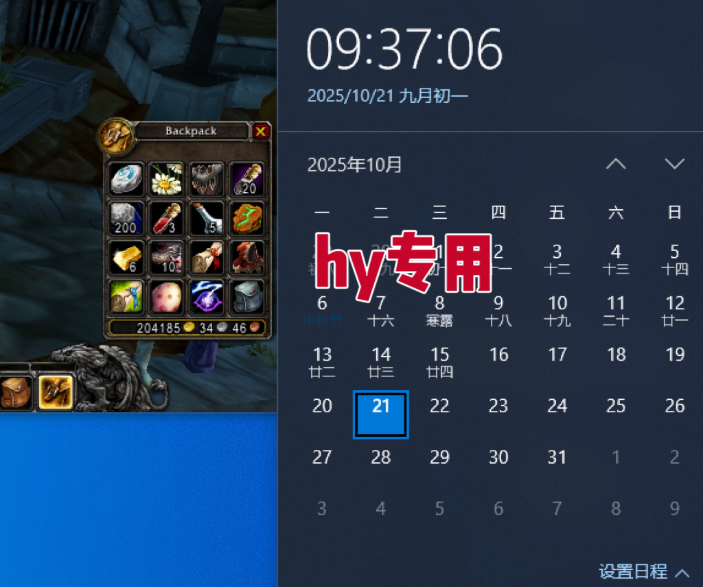 图片[2]-25年底搞钱回家过年，自动游戏挂机掘金，日入千元！-月亮湾网创资源站