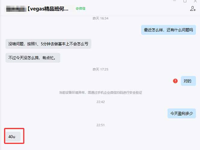 图片[1]-【黄金期货AI搬砖】AI操盘手技术Vegas交易技术+聪明软件， 黄金期货日赚50-1000U， 长期稳定-月亮湾网创资源站