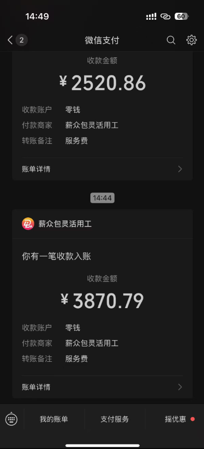 图片[1]-一天轻松3000+，抖音国补福利！评论就有钱，还有额外躺赚！-月亮湾网创资源站