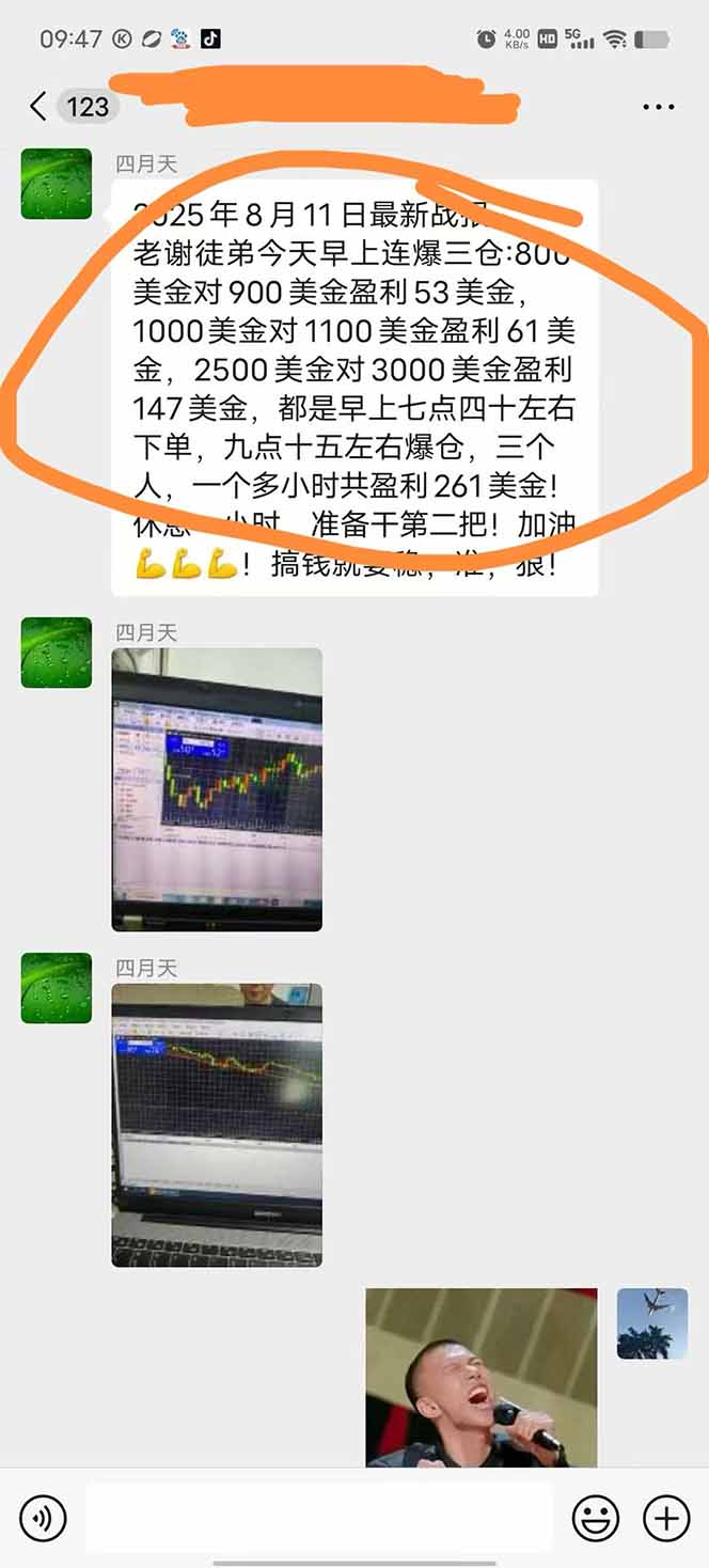 图片[1]-美金对冲创业项目，日收益1000-3000，小众暴力项目稳定运行8年-月亮湾网创资源站