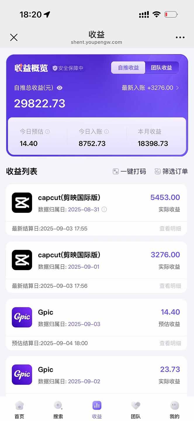 图片[1]-2025AI拉新风口项目，0粉0基础月入30000+新手小白轻松学会-月亮湾网创资源站