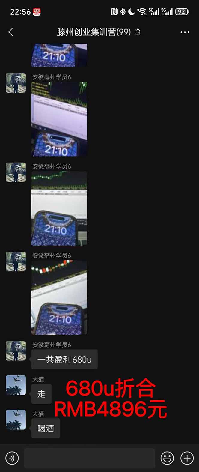 图片[3]-稳定8年美金掘金2.0脚本干活，只需躺赚。单人日收益1000-3000可批量、…-月亮湾网创资源站