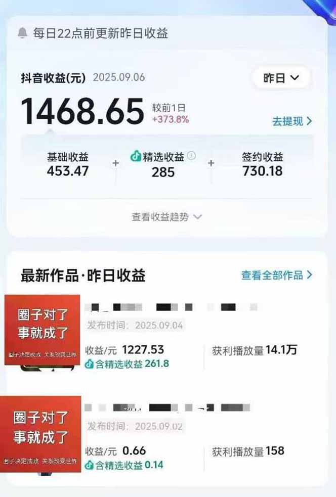 图片[1]-AI大案纪实短视频制作课，文案生成+剪辑教学+伙伴计划，单条收益7-10元-月亮湾网创资源站