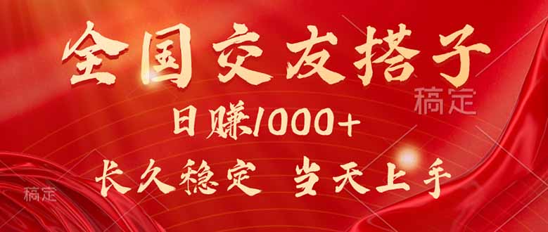 最新暴利项目，月入5w+，自己做老板-月亮湾网创资源站