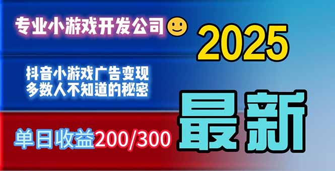 你的广告费在浪费！多数人不知道的广告变现秘籍-月亮湾网创资源站